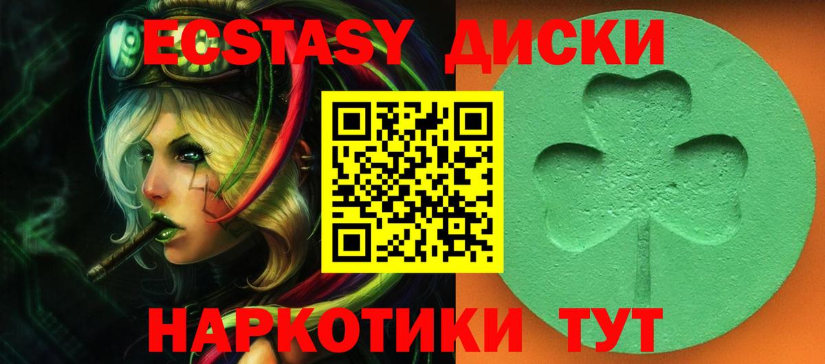 Ecstasy louis Vuitton  Вход с VPN  Экстази  Протвино 