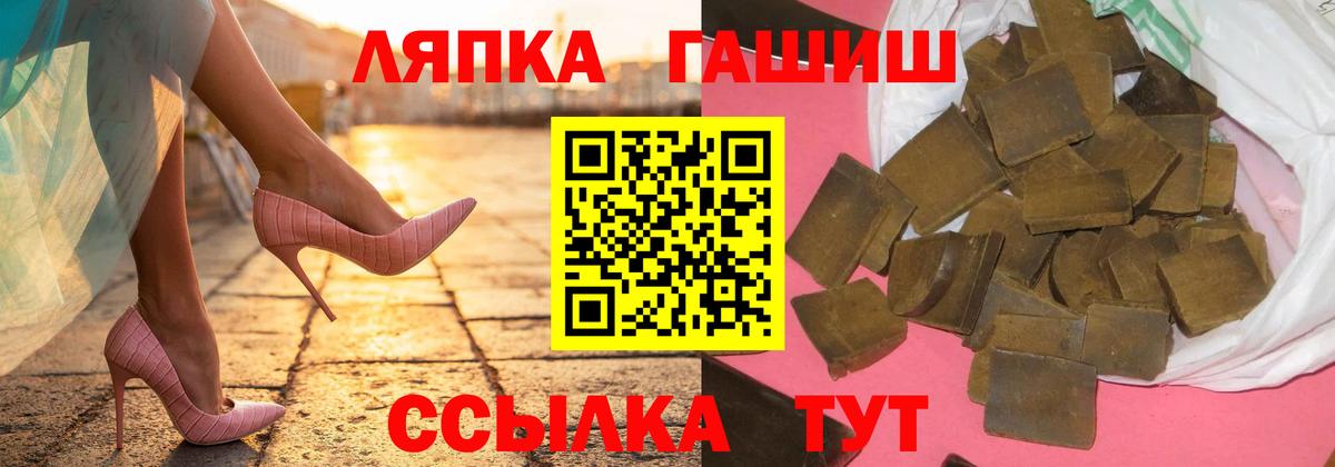 ГАШИШ VHQ Протвино