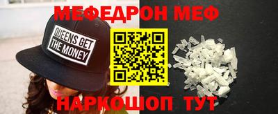 спиды Славгород