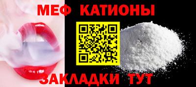 прущий лед Сланцы