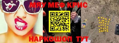 спиды Славгород