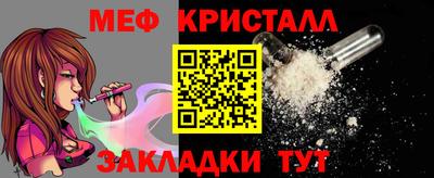 прущий лед Сланцы