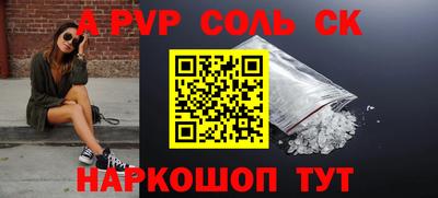 спиды Славгород