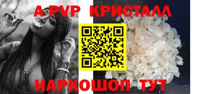 прущий лед Сланцы