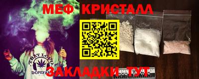 прущий лед Сланцы