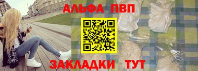 прущий лед Сланцы