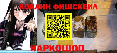 прущий лед Сланцы