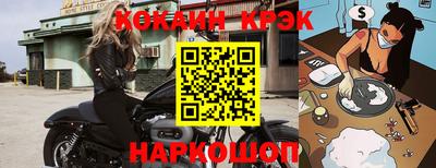 спиды Славгород