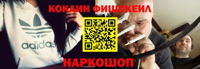 ГАЛЛЮЦИНОГЕННЫЕ ГРИБЫ Славянск-на-Кубани