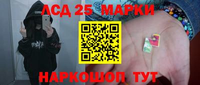 ГАЛЛЮЦИНОГЕННЫЕ ГРИБЫ Славянск-на-Кубани
