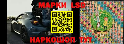 прущий лед Сланцы