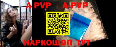 спиды Славгород