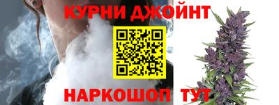 прущий лед Сланцы