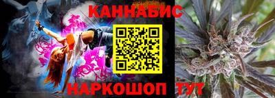 прущий лед Сланцы