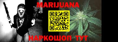прущий лед Сланцы