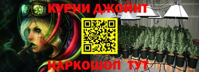 прущий лед Сланцы