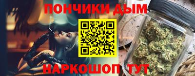 прущий лед Сланцы