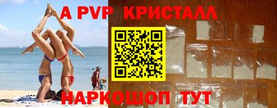 ГАЛЛЮЦИНОГЕННЫЕ ГРИБЫ Славянск-на-Кубани