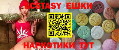 прущий лед Сланцы