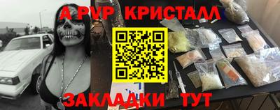 спиды Славгород