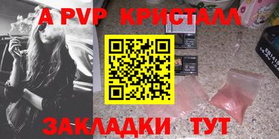 ГАЛЛЮЦИНОГЕННЫЕ ГРИБЫ Славянск-на-Кубани