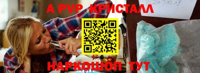 ГАЛЛЮЦИНОГЕННЫЕ ГРИБЫ Славянск-на-Кубани