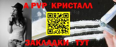 ГАЛЛЮЦИНОГЕННЫЕ ГРИБЫ Славянск-на-Кубани