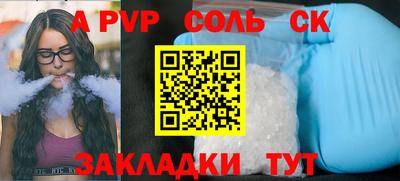 спиды Славгород