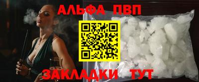 спиды Славгород