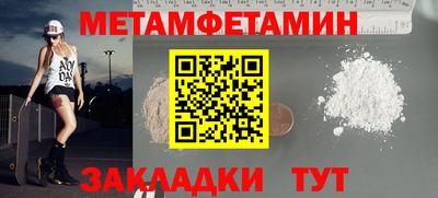 ГАЛЛЮЦИНОГЕННЫЕ ГРИБЫ Славянск-на-Кубани
