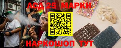 ГАЛЛЮЦИНОГЕННЫЕ ГРИБЫ Славянск-на-Кубани