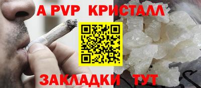 спиды Славгород