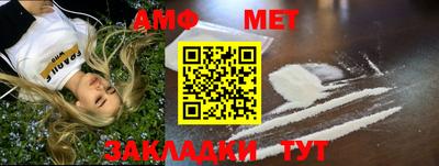 ГАЛЛЮЦИНОГЕННЫЕ ГРИБЫ Славянск-на-Кубани