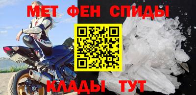 прущий лед Сланцы