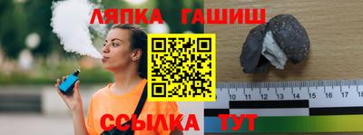 ГАЛЛЮЦИНОГЕННЫЕ ГРИБЫ Славянск-на-Кубани