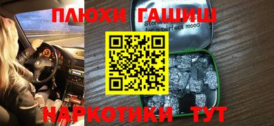 прущий лед Сланцы