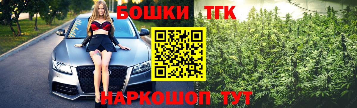Бошки Шишки сатива  Марихуана SATIVA & INDICA  Вход с VPN  Протвино  Канабис AK-47 